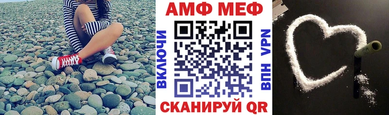 Amphetamine 98% Касли