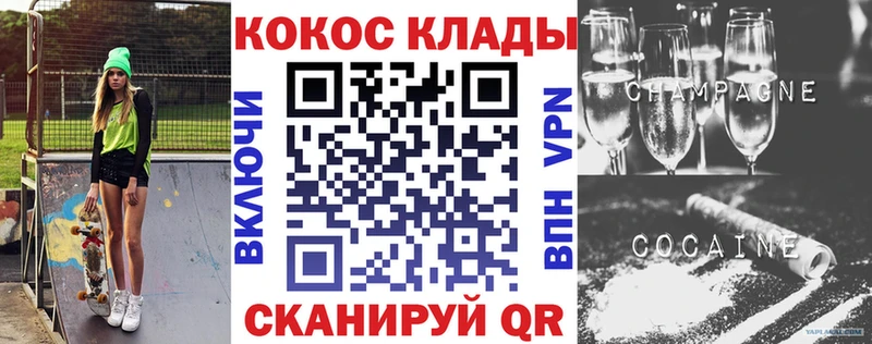 COCAIN FishScale  Касли 