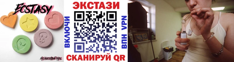 blacksprut вход  Касли  Ecstasy MDMA 