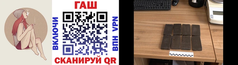 ГАШ индика сатива  купить наркотики сайты  Касли 