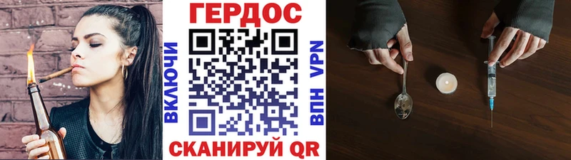 мориарти клад где найти наркотики Касли ГЕРОИН VHQ