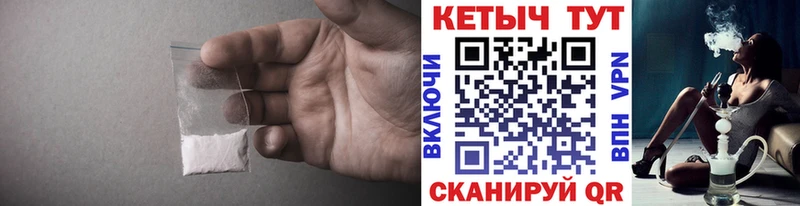 закладки Касли КЕТАМИН ketamine