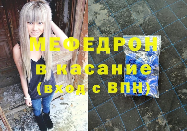 круглые Елабуга