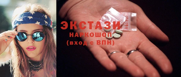 2c-b Краснослободск