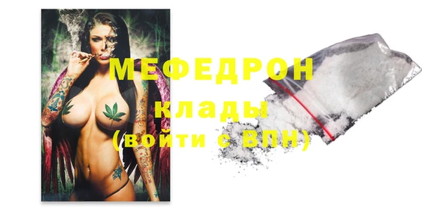 круглые Елабуга