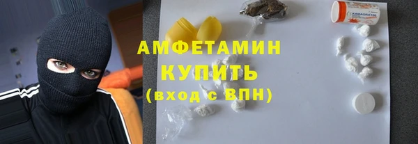 ECSTASY Елизово