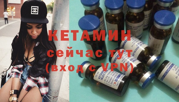 ECSTASY Елизово