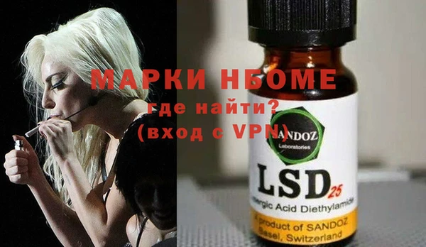 ECSTASY Елизово