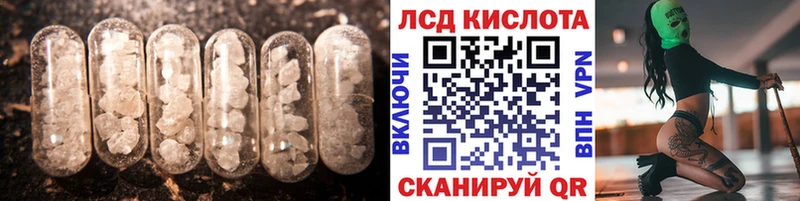 что такое   Касли  мега сайт  ЛСД экстази кислота 