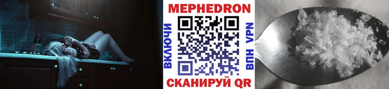 Меф mephedrone  продажа наркотиков  Касли 