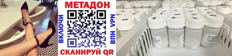 МЕТАДОН белоснежный  блэк спрут как войти  Касли  сколько стоит 