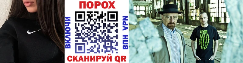 гидра вход  Касли  Первитин винт 