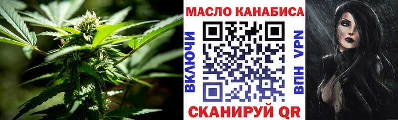 ТГК Wax  блэк спрут зеркало  Касли 